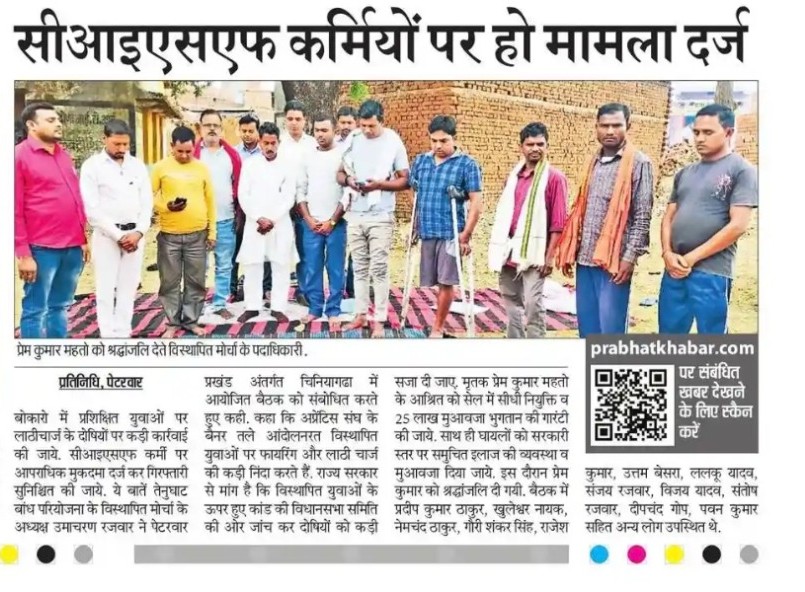 Agitation 2026